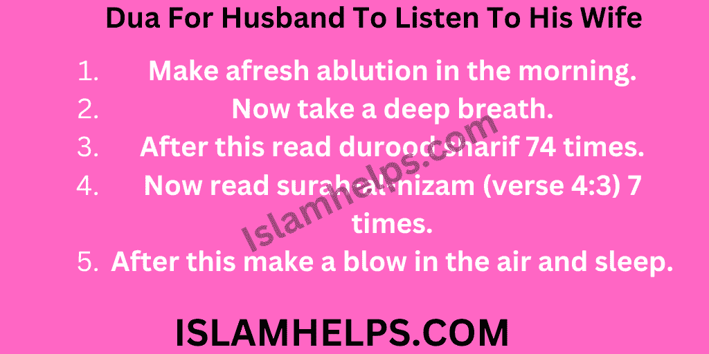 Dua For Husband To Listen To His Wife