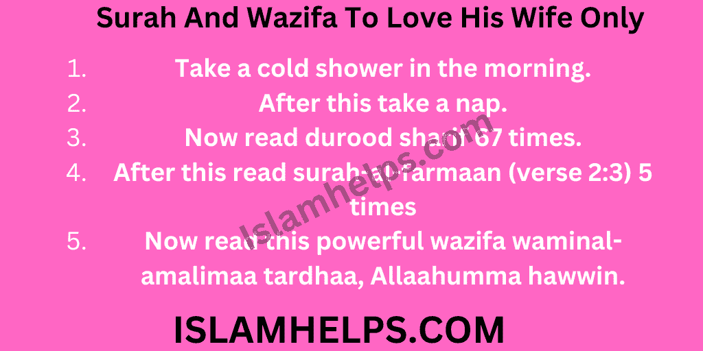 Surah And Wazifa To Love His Wife Only