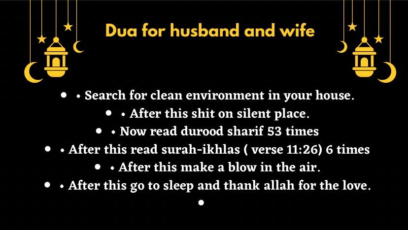 Dua For Husband And Wife