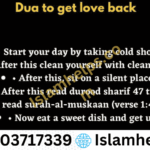 Dua To get Love Back You Read This Dua For 3 Days