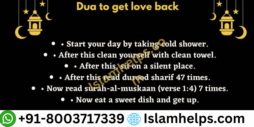 Dua To get Love Back You Read This Dua For 3 Days