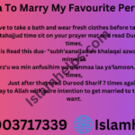Dua To Marry My Favourite Person