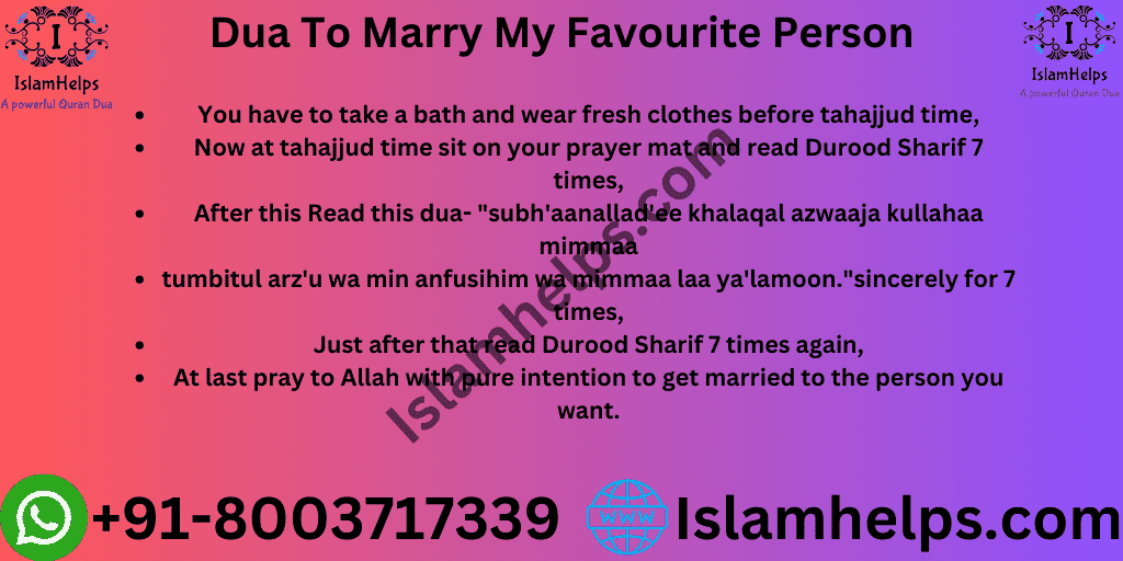 Dua To Marry My Favourite Person