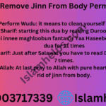Dua To Remove Jinn From Body Permanently