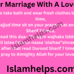 Dua For Marriage With A Loved One