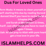 Dua For Loved Ones
