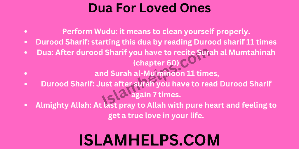 Dua For Loved Ones