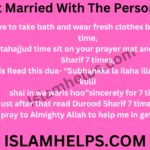 Dua To Get Married With The Person You Love