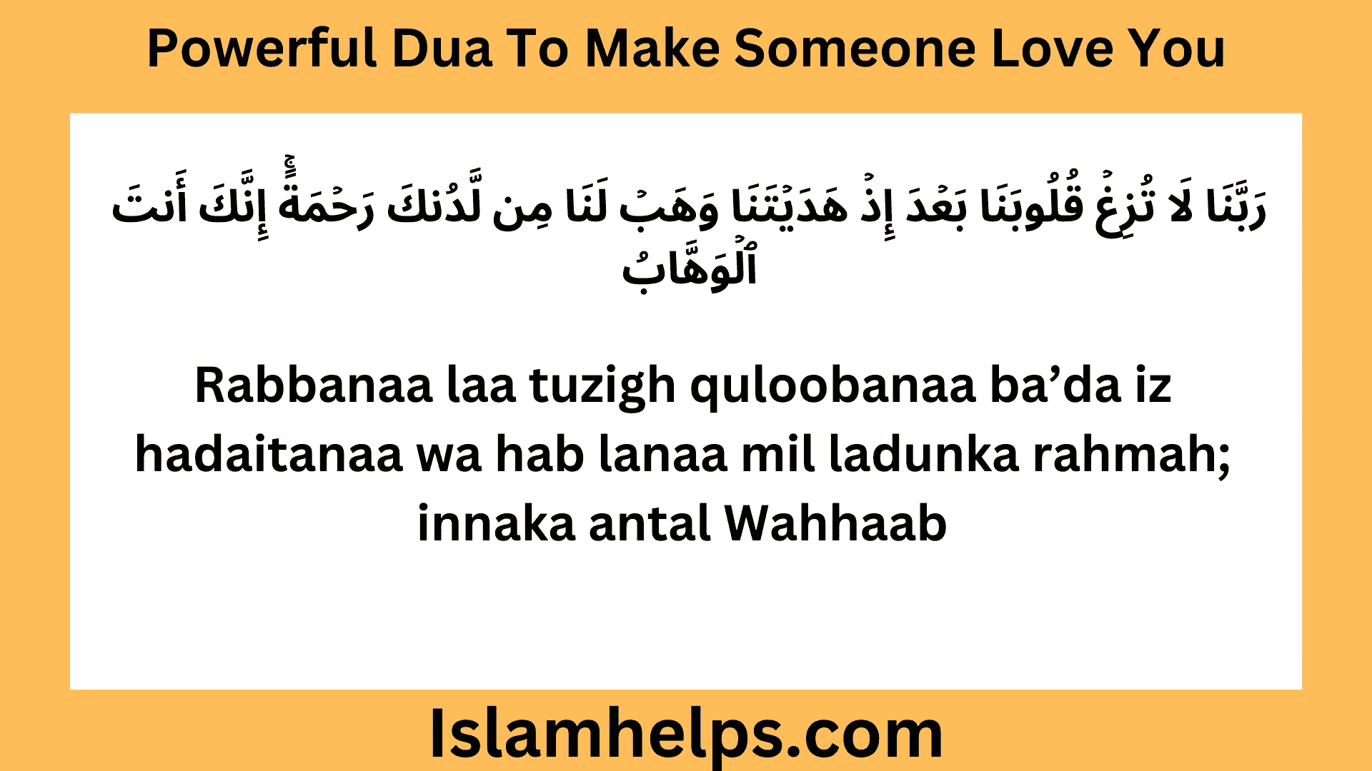 Powerful Dua To Make Someone Love You 